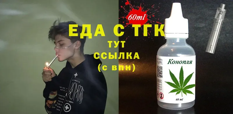 Еда ТГК конопля  где продают наркотики  Клинцы 