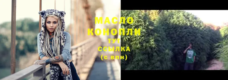 Дистиллят ТГК THC oil  MEGA маркетплейс  Клинцы 